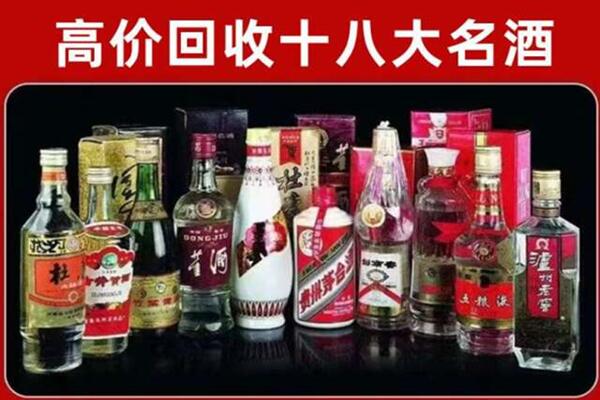 商洛市丹凤回收老酒