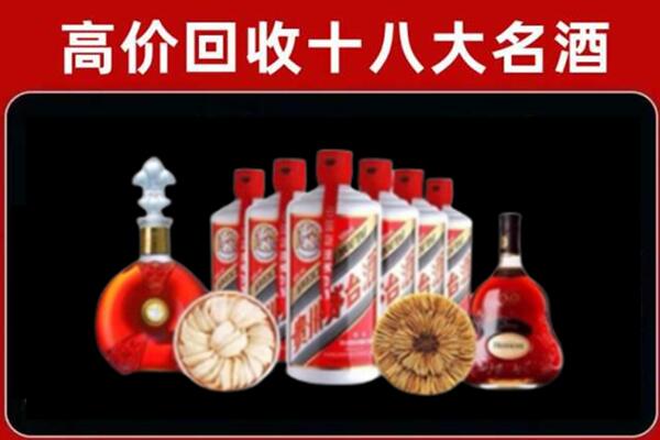 商洛市丹凤回收名酒店