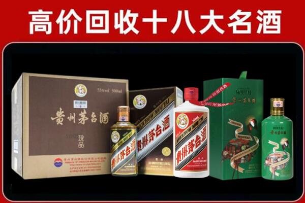 商洛市丹凤回收铁盖茅台酒