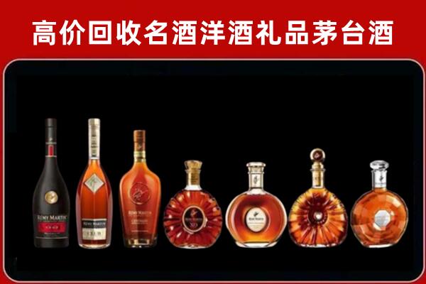 商洛市丹凤回收拉菲红酒