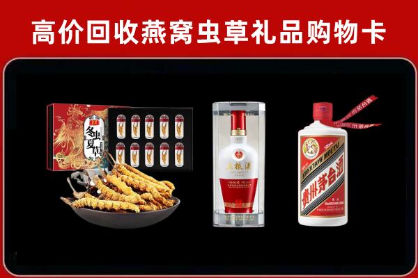 商洛市丹凤回收名酒哪家好